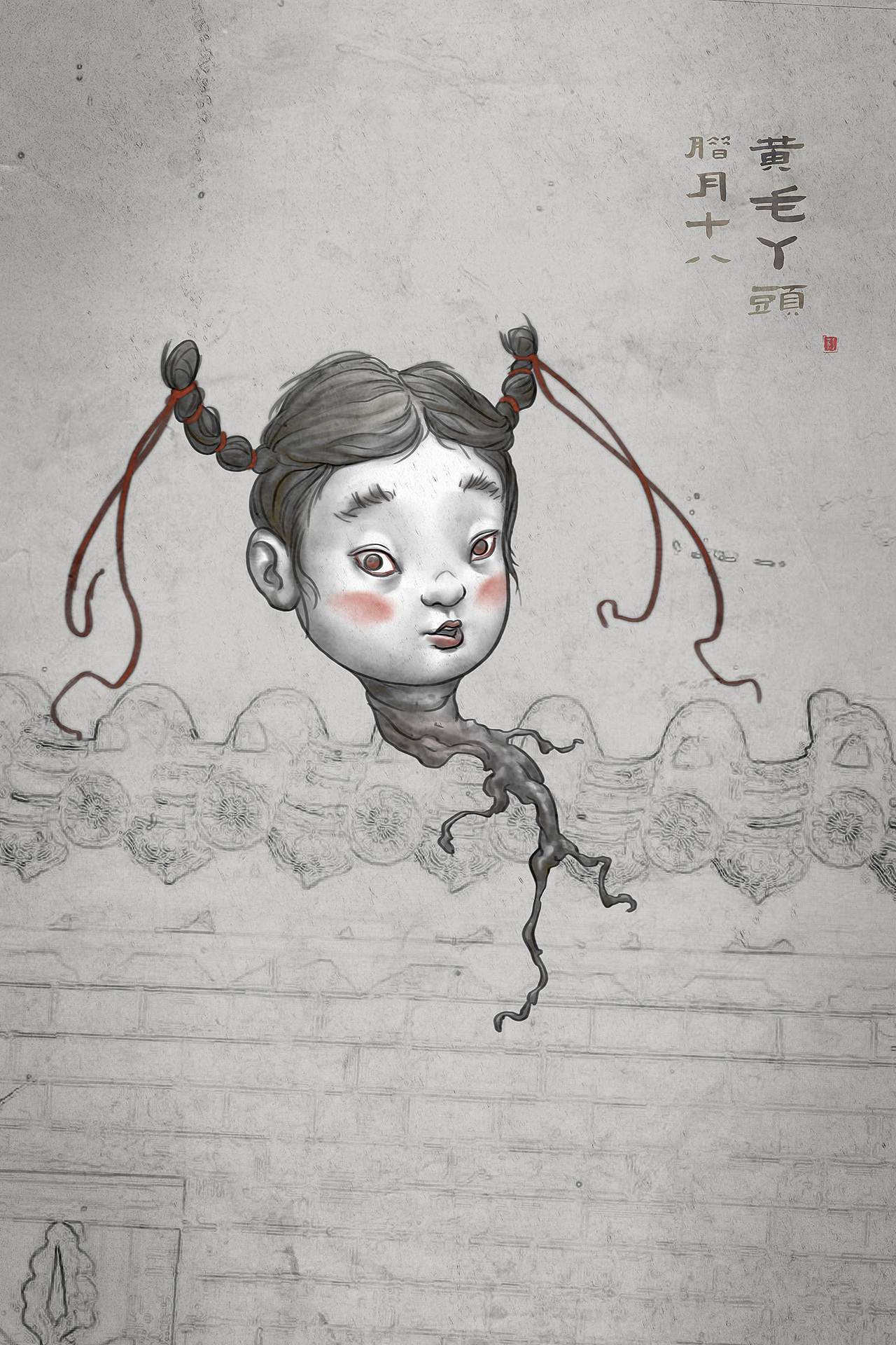 道诡异仙角色合集一（图ZMzU2ODczNjI4） - 概念设定 - 站酷设计师格子的乱七八糟原创素材 - 站酷ZCOOL