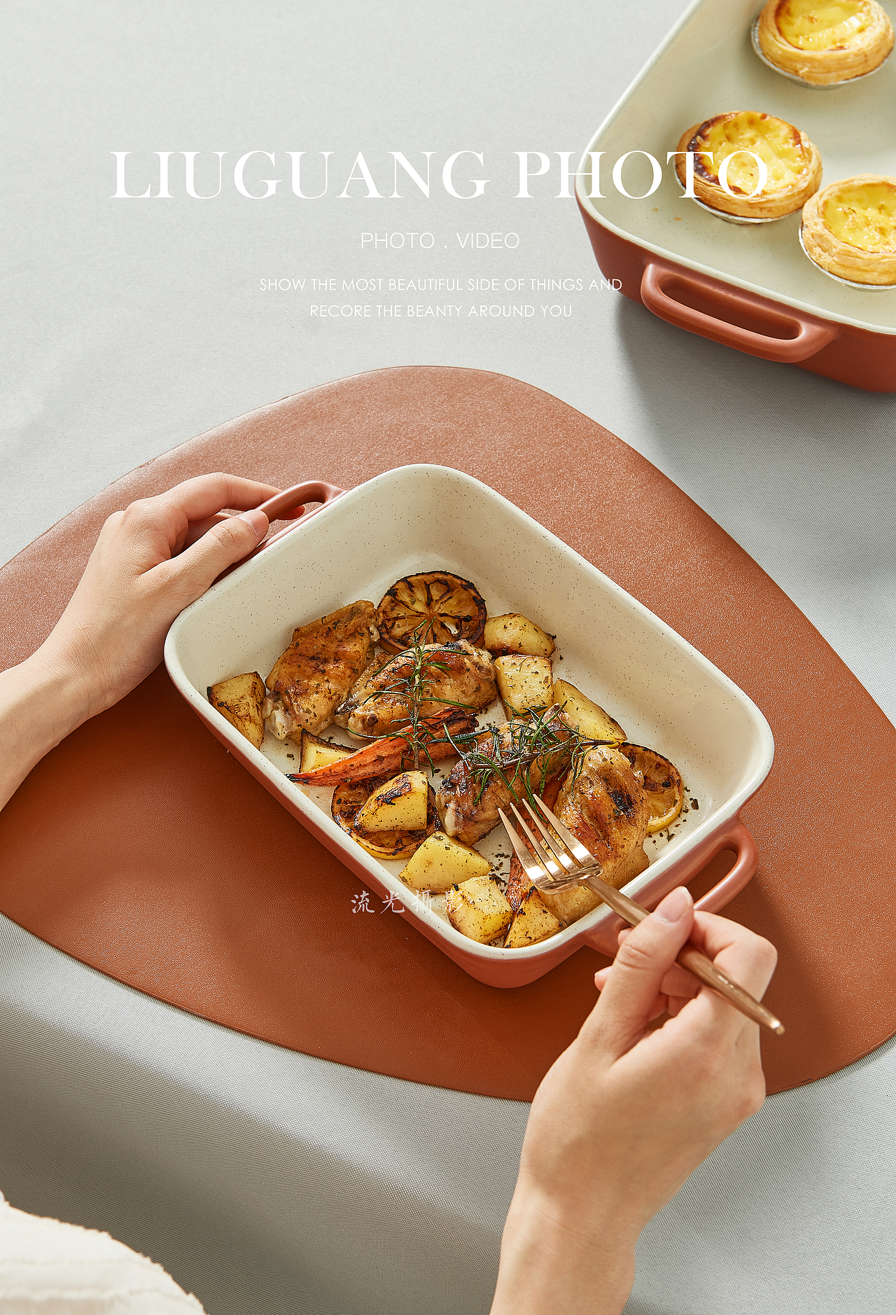 烤盘拍摄丨陶瓷餐具 盘子