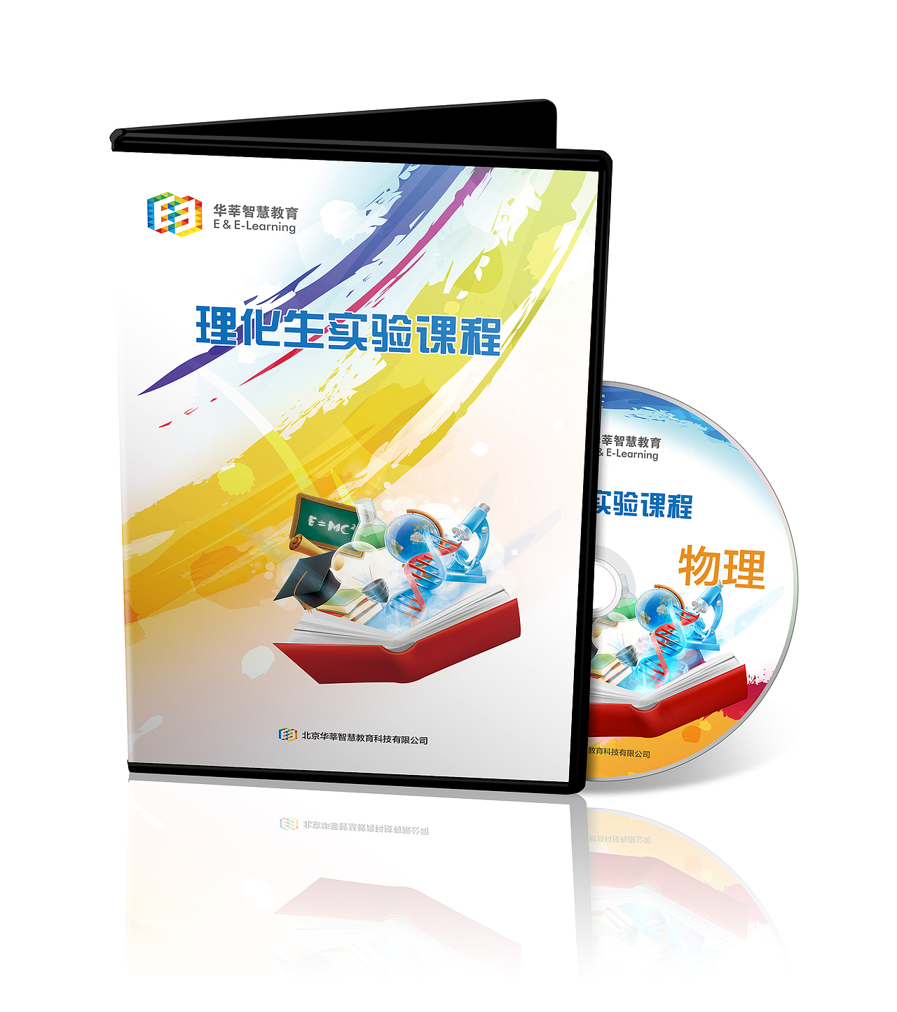 光盘包装设计（图ZNjE5MjY4MzI=） - 包装 - 站酷设计师Paperr原创素材 - 站酷ZCOOL