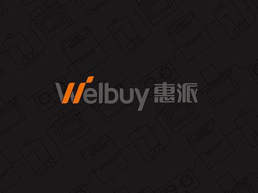 香港惠派电器集团有限公司