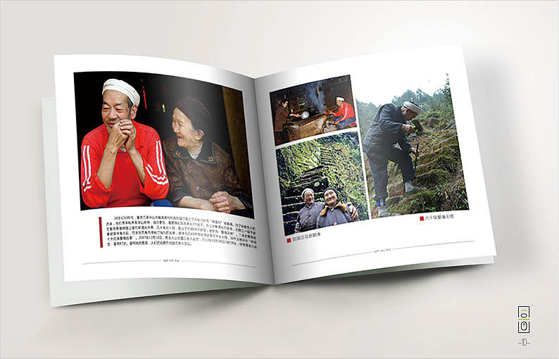 中山古鎮(zhèn)：：旅游畫冊（圖ZMTQxNTYwNTk2） - 書籍/畫冊 - 站酷設(shè)計師同畫協(xié)同設(shè)計管理原創(chuàng)素材 - 站酷ZCOOL