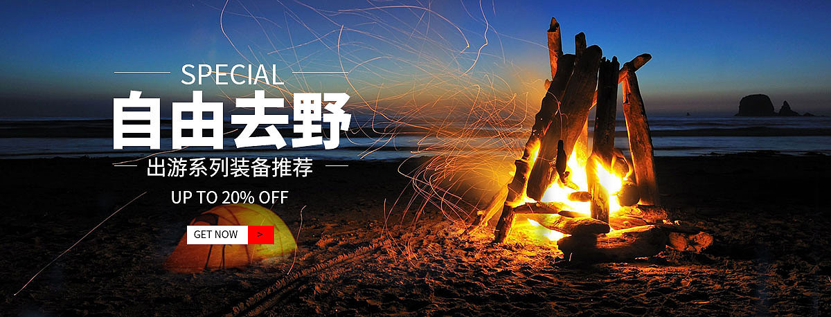 banner（图ZMTc1MzczNzYw） - 运营设计 - 站酷设计师俺是老三原创素材 - 站酷ZCOOL