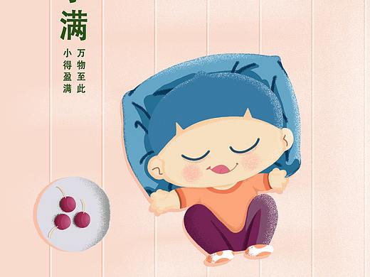 插画系列（个人主页-ZNDEzNjE4NTY=） - 创作习作 - 站酷设计师大蝦米原创素材 - 站酷ZCOOL