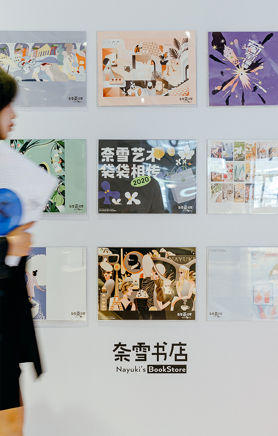 奈雪x BranD｜奈雪「书店」正式开业（图ZMjQ2MjY0MjY4） - 品牌 - 站酷设计师奈雪的茶Nayuki原创素材 - 站酷ZCOOL