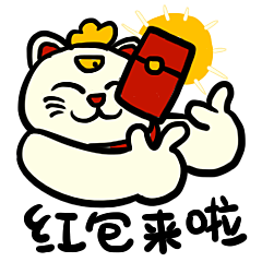猫眼三的日常(表情系列)