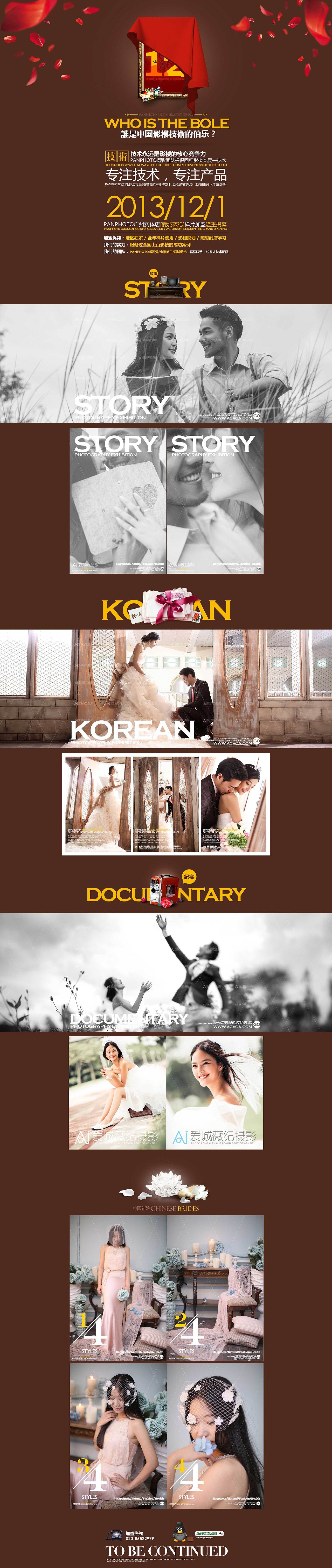 近期样片包装小结