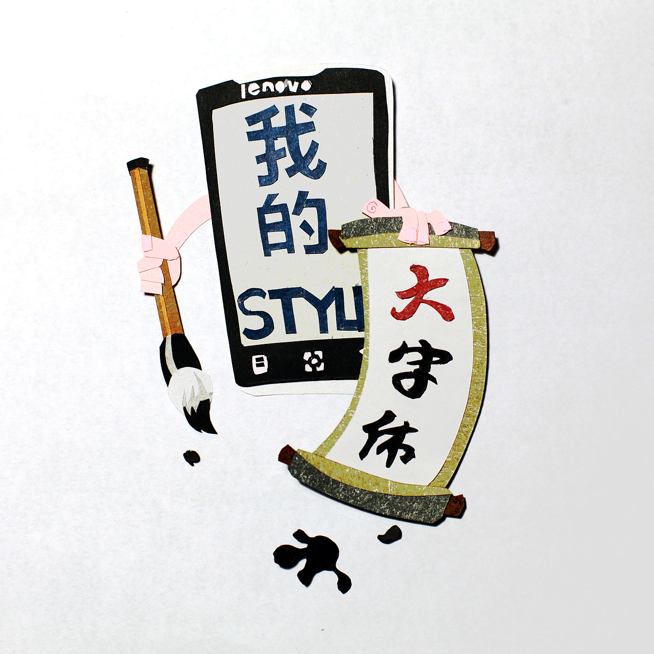 联想智能手机A590周边(图ZMTE5NjExMzY=) - 其他手工艺 - 站酷设计师藕弯曲原创素材 - 站酷ZCOOL