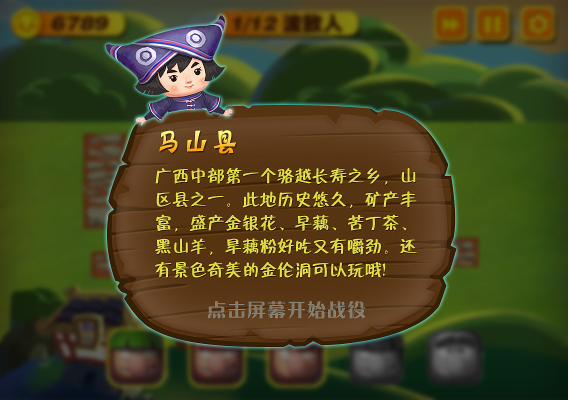 二两加蛋（游戏UI设计）（图ZODA2MDU0NDg=） - 游戏UI - 站酷设计师奈奈桑原创素材 - 站酷ZCOOL