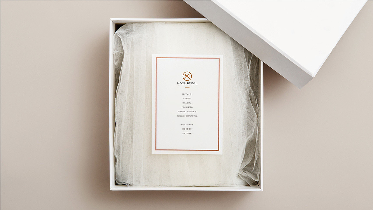 【沐恩·婚纱】核桃VI品牌形象设计（图ZMTE3NjE5NzA0） - 品牌 - 站酷设计师核桃设计原创素材 - 站酷ZCOOL