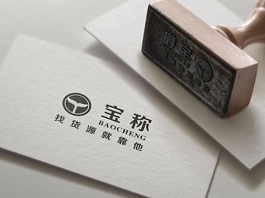 寶稱app logo設(shè)計（個人主頁-ZMjk5OTk2NjQ=） - 圖標(biāo) - 站酷設(shè)計師喵Kane原創(chuàng)素材 - 站酷ZCOOL