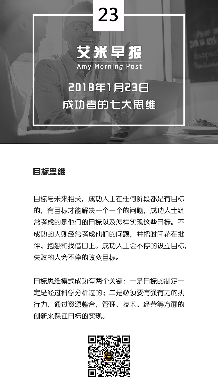 企業(yè)早報（圖ZMTI5MjM3MTI0） - 品牌 - 站酷設計師龐順原創(chuàng)素材 - 站酷ZCOOL