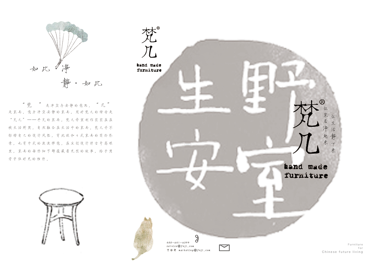 banner-海报-三折页