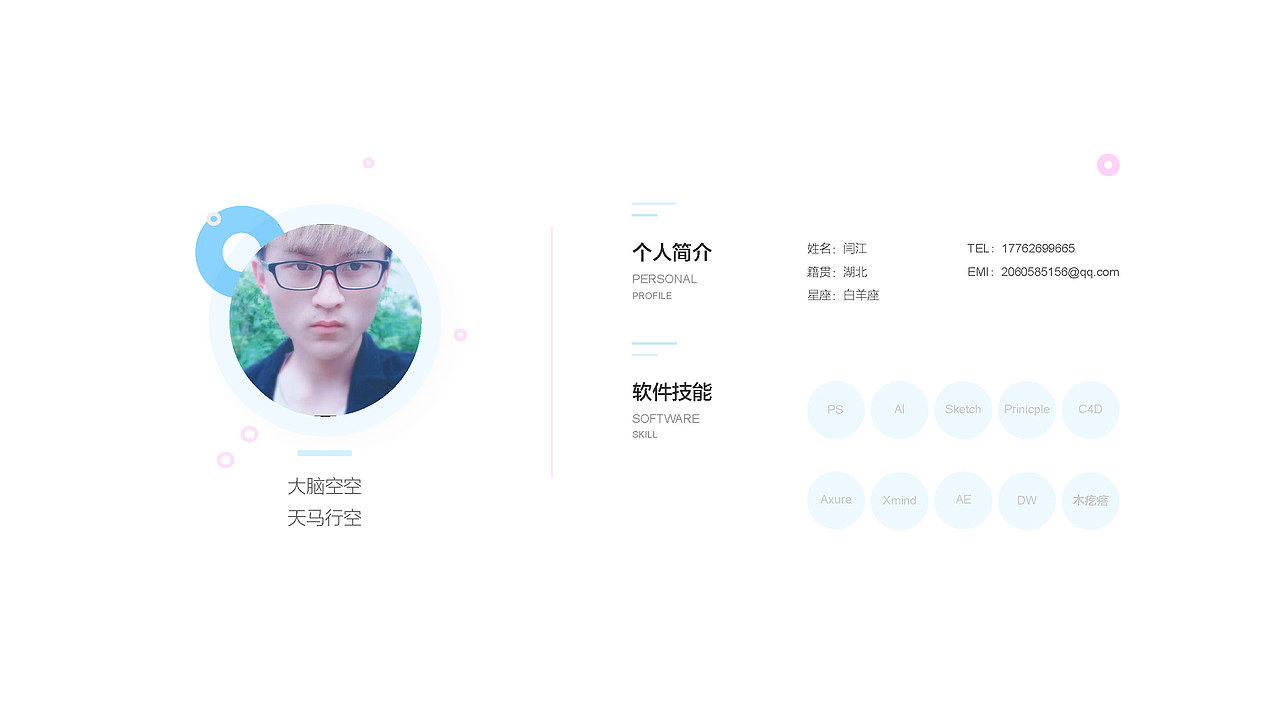 19年的全部作品合集（图ZMjI2MTUwMzg4） - APP界面 - 站酷设计师夏木_原创素材 - 站酷ZCOOL