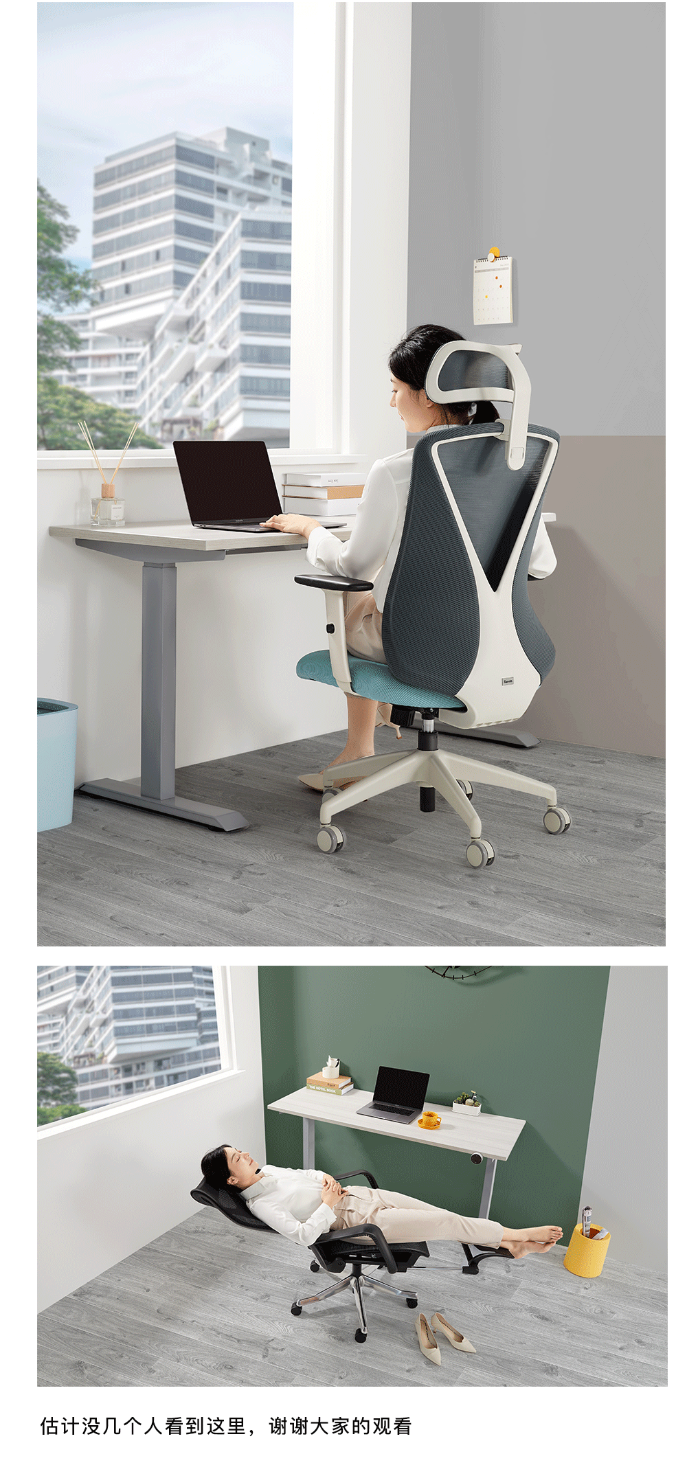 人像产品类合成