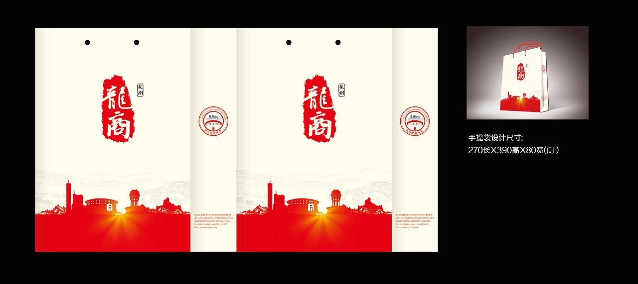 包装（图ZMTgzMDU0NjA=） - 包装 - 站酷设计师Fine2013原创素材 - 站酷ZCOOL