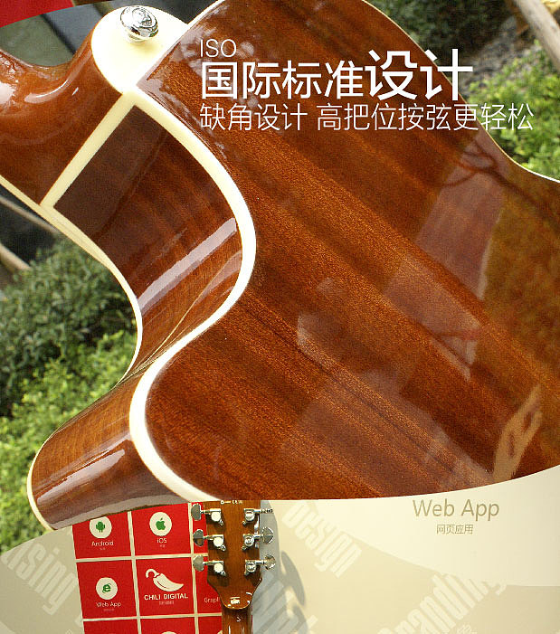 ESP旗下ltd民謠吉他（圖ZMzYyNzk0MDg=） - APP界面 - 站酷設(shè)計(jì)師cody79原創(chuàng)素材 - 站酷ZCOOL