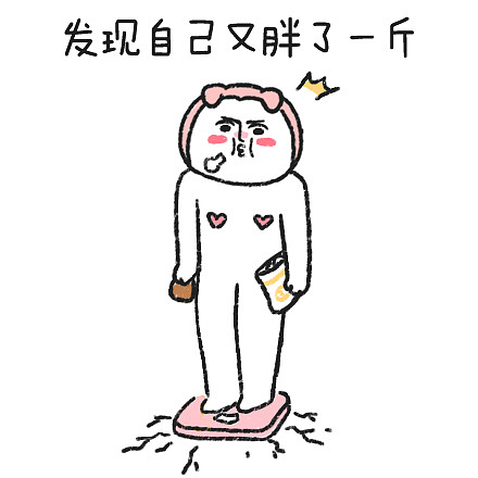 【表情×芮小凹凸】猪猪女孩每天都很开心