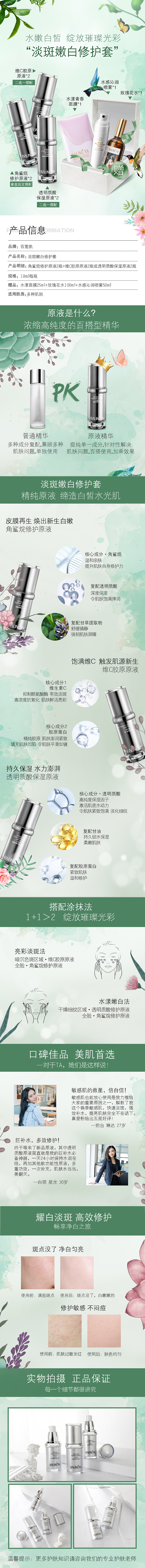 一些详情,原创与板块优化