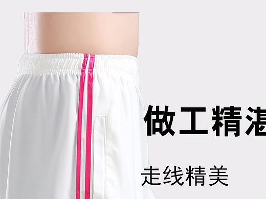太极服详情页