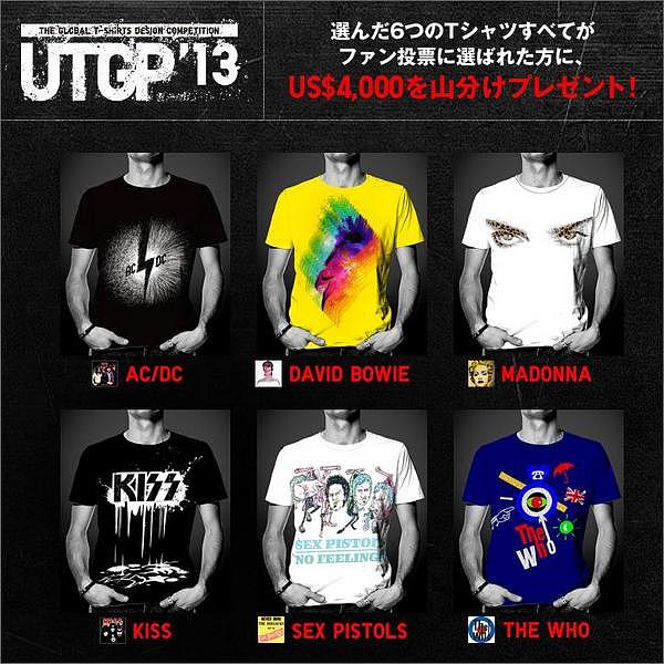 madonna —sexy back（2013utgp优衣库全球票选作品）（图ZNzA0OTM0NA==） - 图案 - 站酷设计师520_100原创素材 - 站酷ZCOOL