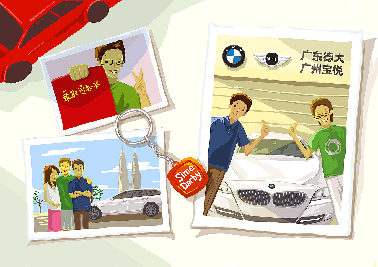 #卡卡＃宝马4s店合作插画（图ZNzAwOTM1MjQ=） - 商业插画 - 站酷设计师卡卡是刘老师原创素材 - 站酷ZCOOL