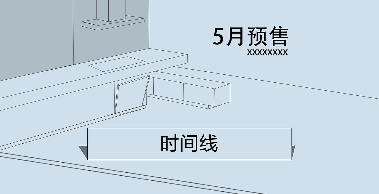 西门子厨电 5月主KV（预售手稿+常规KV）