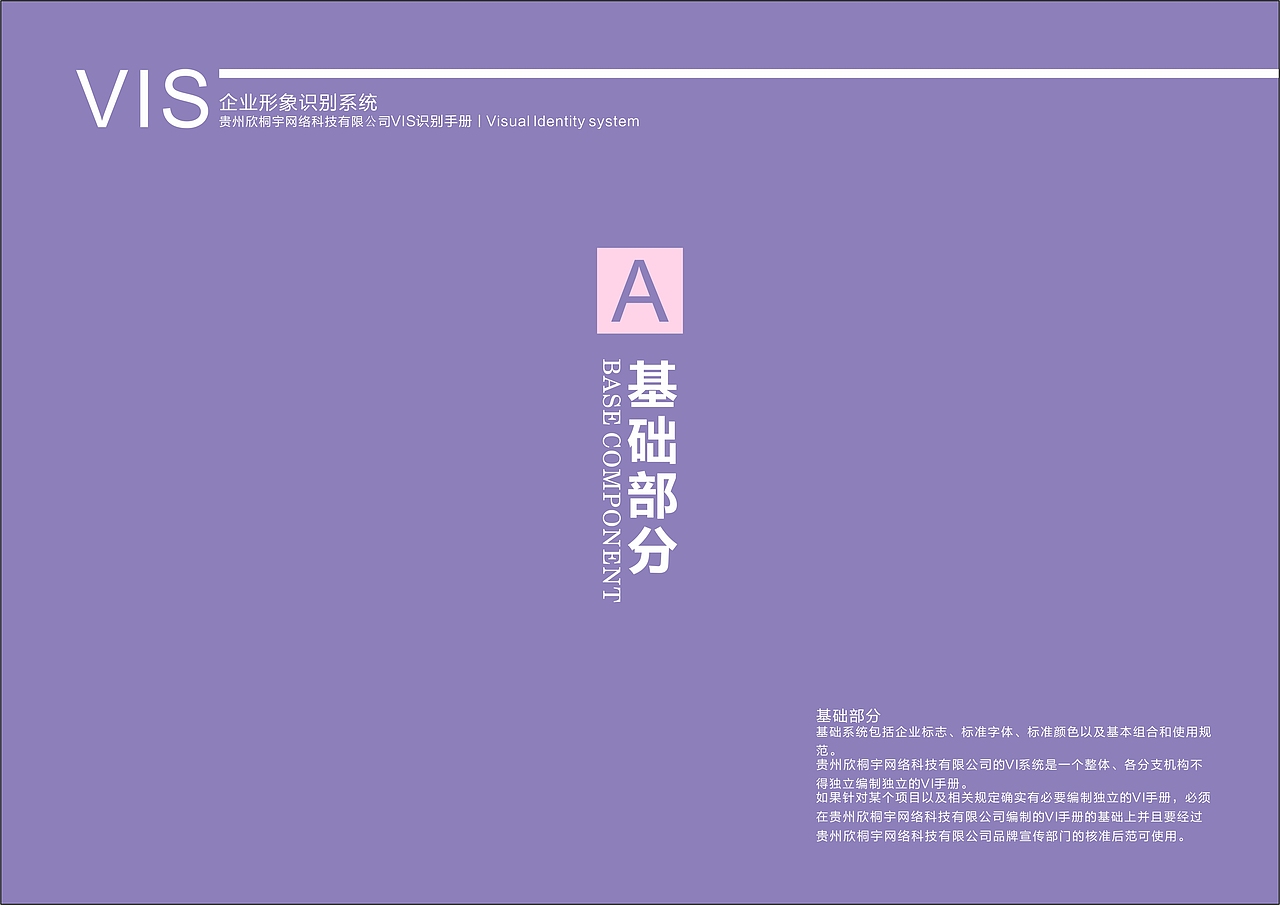 公众号logo设计（图ZMTYwMzE4MzM2） - Logo - 站酷设计师今晚打豹子原创素材 - 站酷ZCOOL