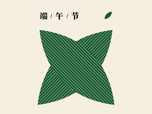 端午节海报练习（个人主页-ZMzY1NzAxMzY=） - 海报 - 站酷设计师wuvillain原创素材 - 站酷ZCOOL