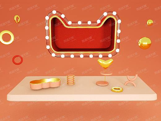 c4d电商炫酷页面
