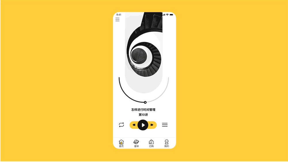 2019-2021年度项目整理合集（图ZMTg0OTA3NTYw） - APP界面 - 站酷设计师Carina王哪跑原创素材 - 站酷ZCOOL