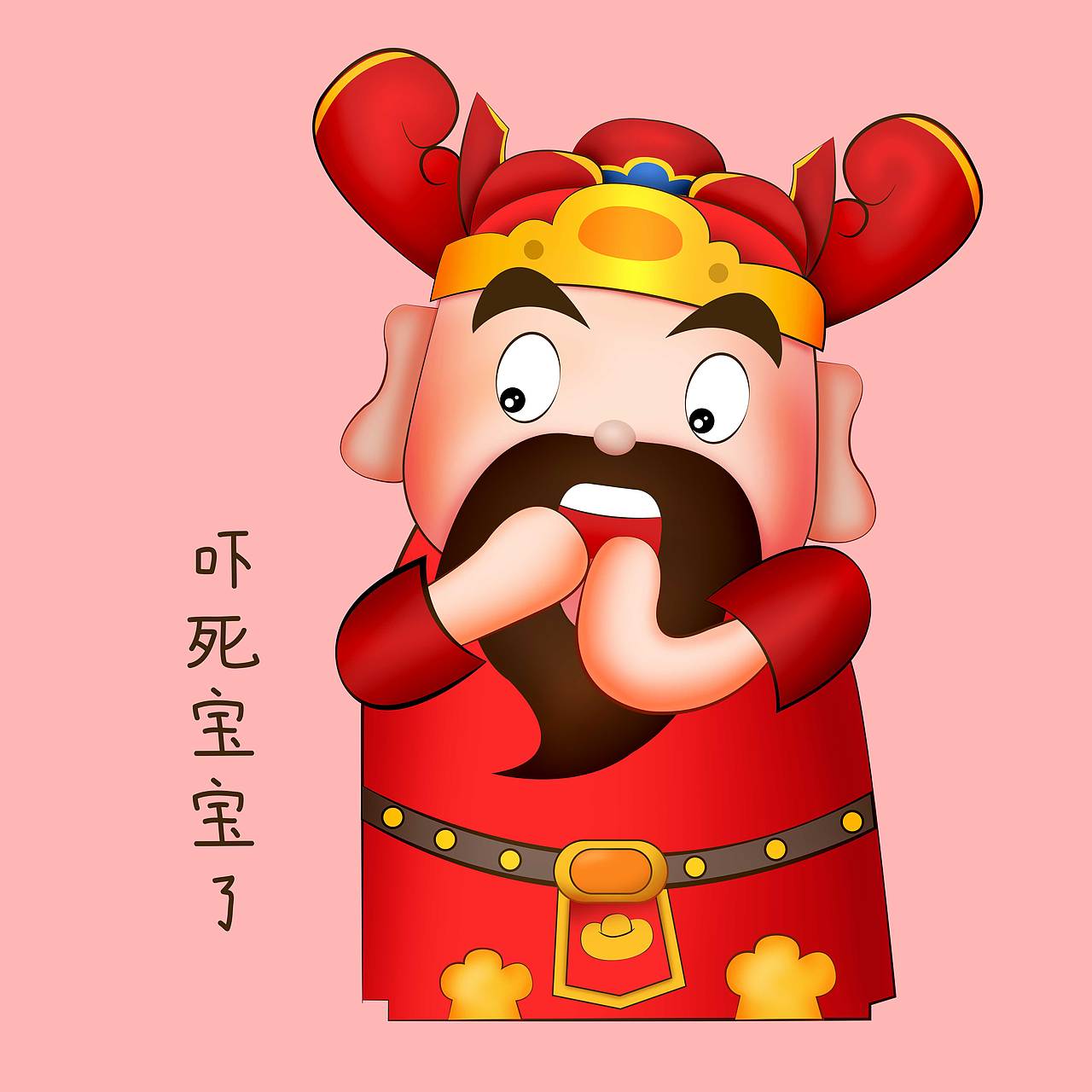 财神表情包(以商用)