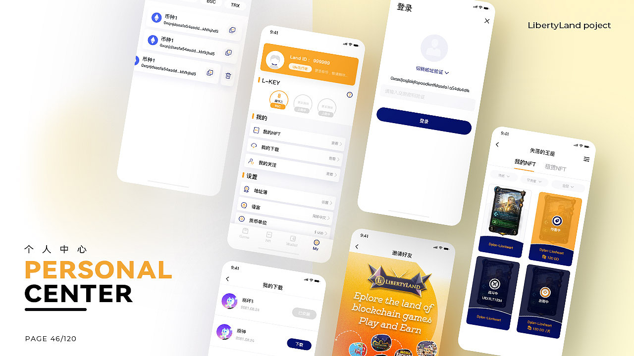 2022，记录过往（图ZMzQxMzQ4NjI4） - 交互/UE - 站酷设计师ZacharySigmund原创素材 - 站酷ZCOOL