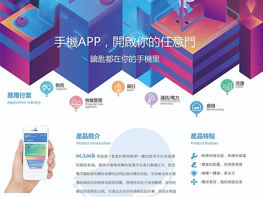 海报、彩页catalogue（个人主页-ZMzA5MDk0ODQ=） - 海报 - 站酷设计师Tonylin1988原创素材 - 站酷ZCOOL