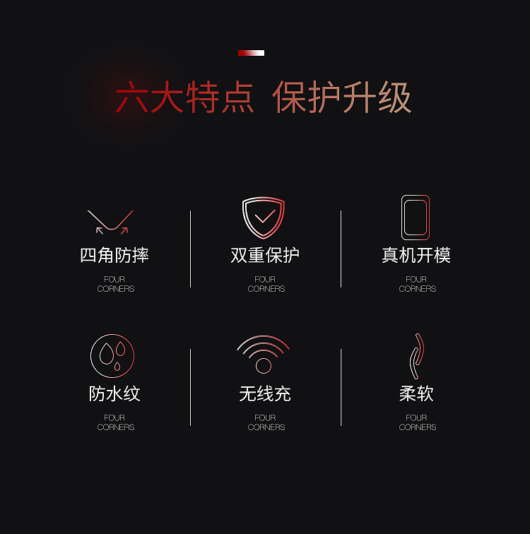 详情页(借鉴临摹)可以喷 随便喷
