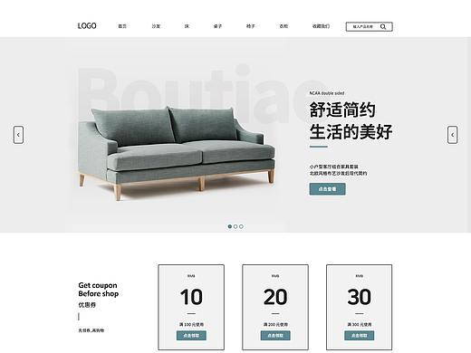 首页12月首练（个人主页-ZNDE3NjI3MDg=） - 电商 - 站酷设计师乐奕xx原创素材 - 站酷ZCOOL