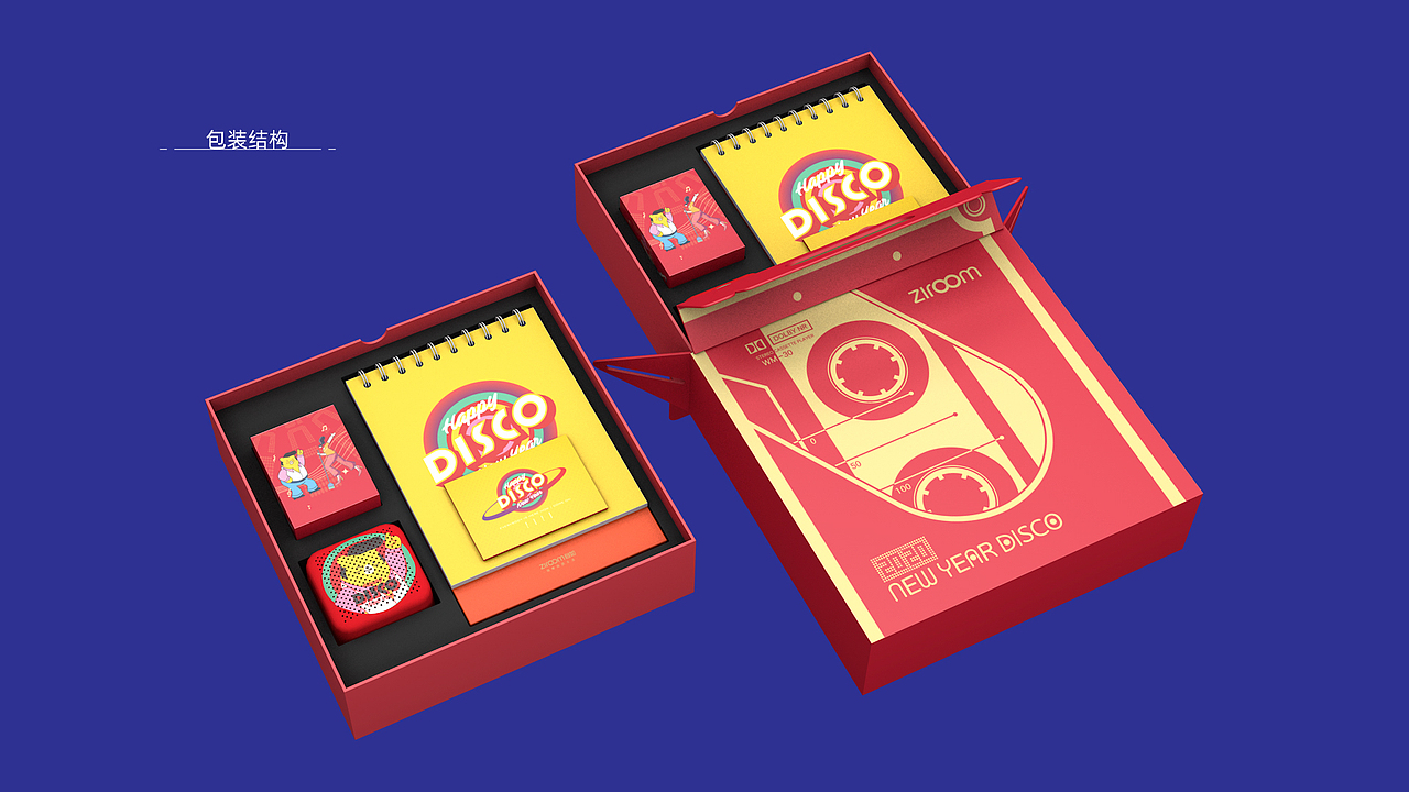 自如2020年新年礼品（图ZMTk3OTIzMTky） - 生活用品 - 站酷设计师qwhe原创素材 - 站酷ZCOOL