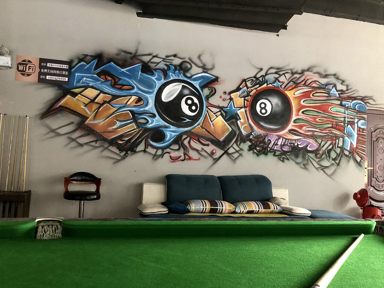 酒吧台球涂鸦