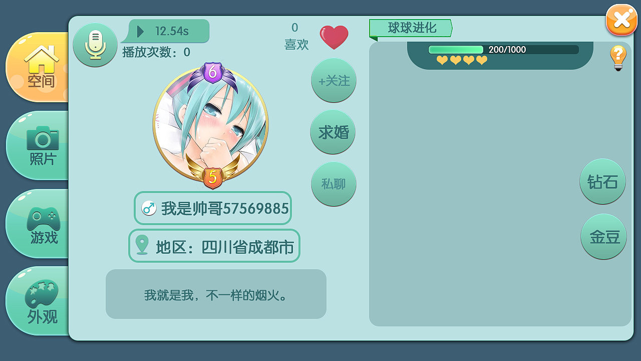 大家注意 接单一定要要定金 骗子太多