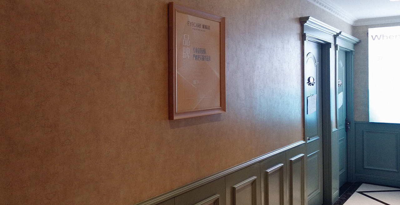 媚眼荟×品牌视觉解决方案（壹）#胡子＃品牌设计师