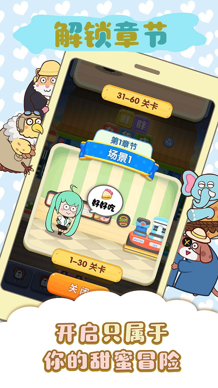 2020上半年作品更新（图ZMjIxNjY3MTUy） - 企业官网 - 站酷设计师Pennyzhouy原创素材 - 站酷ZCOOL