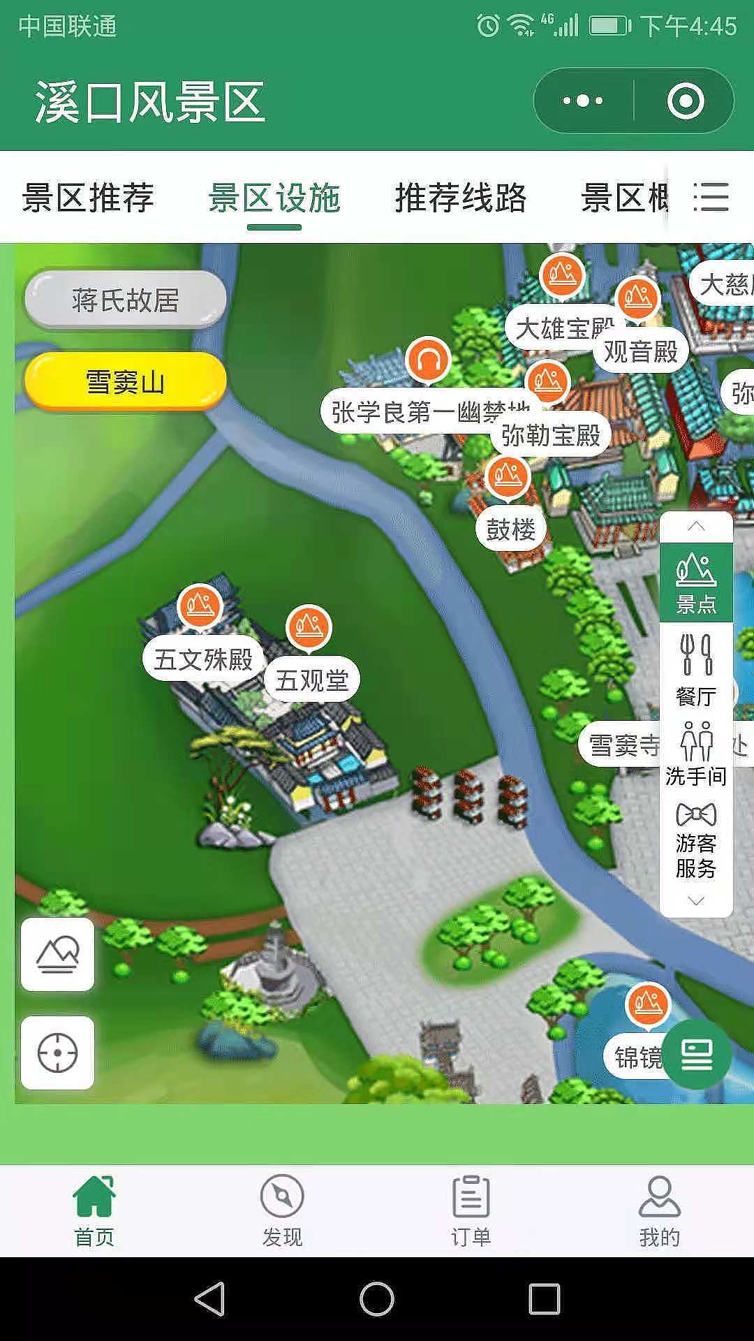 景区手绘地图智能导览h5小程序开发制作（图ZMjUyODAxNzU2） - 商业插画 - 站酷设计师景区手绘地图原创素材 - 站酷ZCOOL