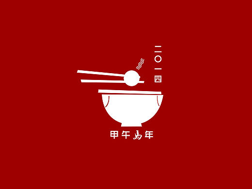 元宵节的情人