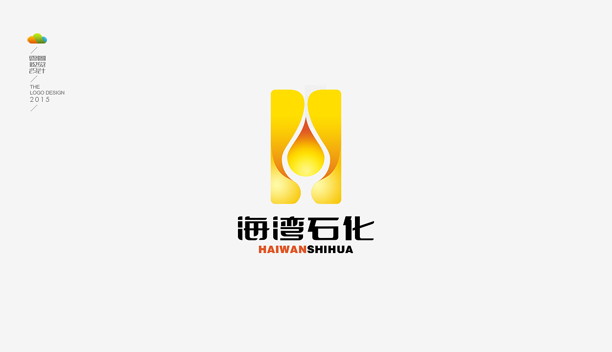 logo设计整理集（一）（2015年上）（图ZODM4MDE0Mjg=） - Logo - 站酷设计师万福一丁原创素材 - 站酷ZCOOL
