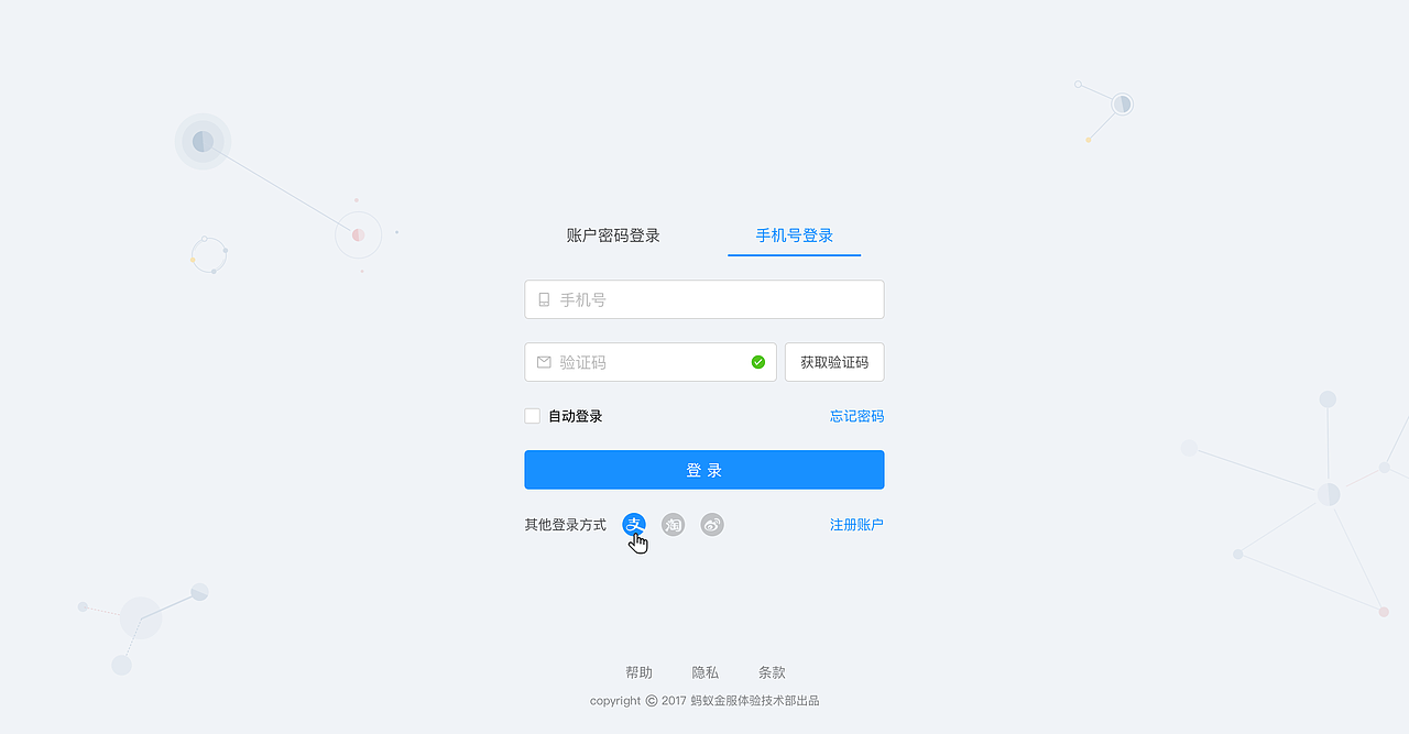 后台管理系统界面设计（图ZMTA2OTMwOTIw） - 其他网页 - 站酷设计师lbf_sky原创素材 - 站酷ZCOOL