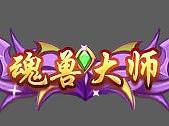 还是称号