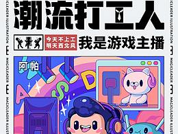 海报