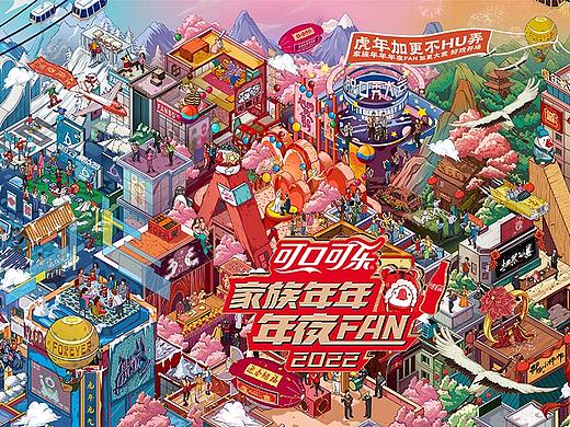 腾讯新年综艺 家族年夜fan