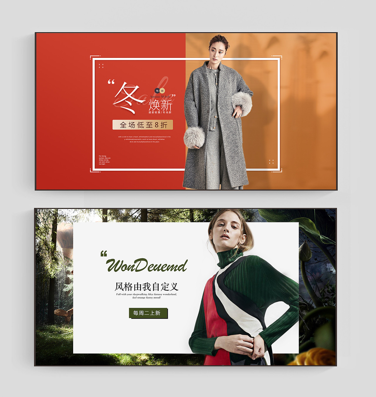 女装首页（图ZOTc3Mjg1ODA=） - 休闲/流行服饰 - 站酷设计师琪琪琪琪琪qiqi原创素材 - 站酷ZCOOL