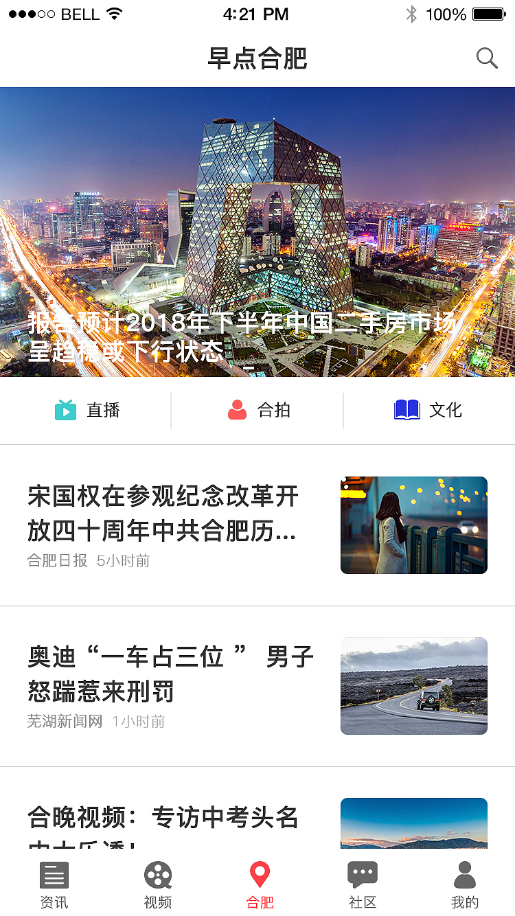 APP项目（图ZMTI2MzM0MDYw） - APP界面 - 站酷设计师琢磨1原创素材 - 站酷ZCOOL