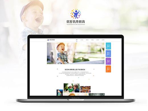 优哲教育官网（个人主页-ZMzg0MzU0Mjg=） - 企业官网 - 站酷设计师开花的豆芽菜原创素材 - 站酷ZCOOL